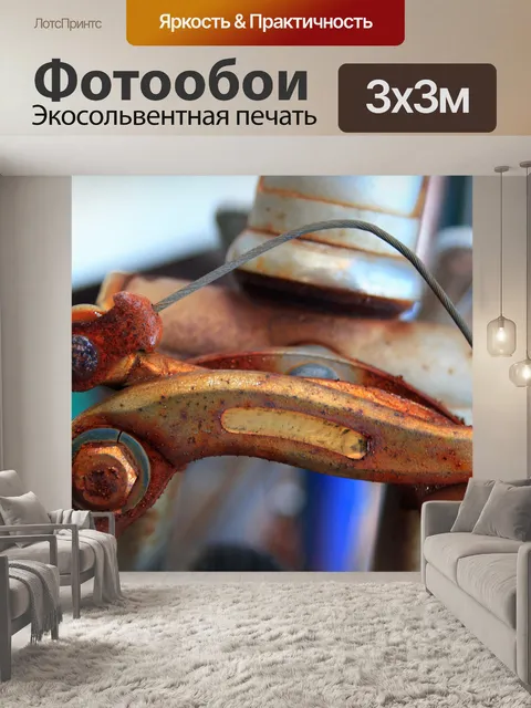 Фотообои тормозное устройство велосипеда