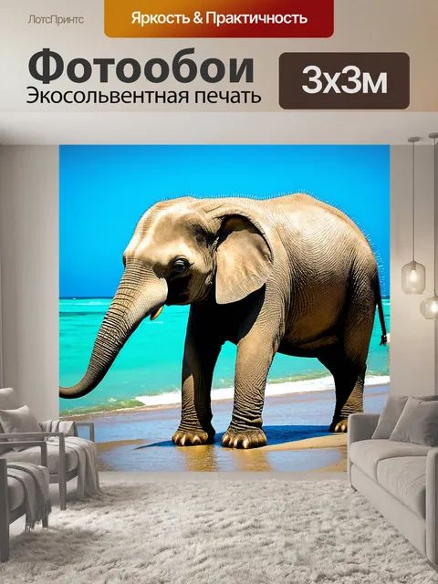 Фотообои животные в стиле текстуры