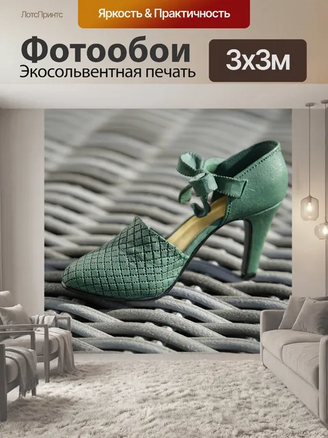 Фотообои Золушка