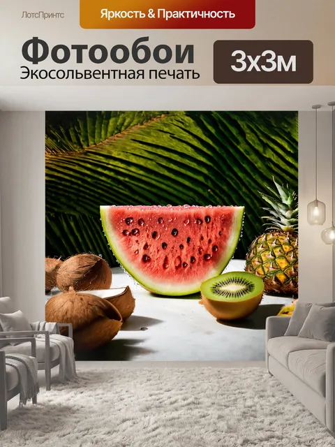 Фотообои сочная арбузная долька, затянутая каплями воды, расположена на тропическом фоне с пальмовыми листьями