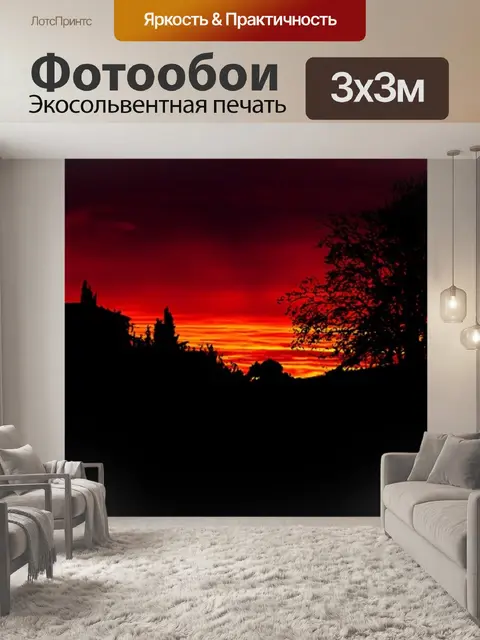Фотообои Закат канал