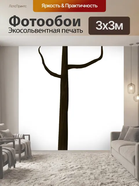 Фотообои Дерево
