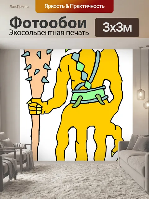Фотообои Мутант Воин 42
