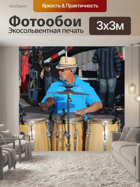 Фотообои Музыка