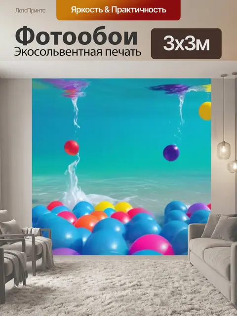 Фотообои дельфины, играющие в воде с разноцветными мячами на пляже