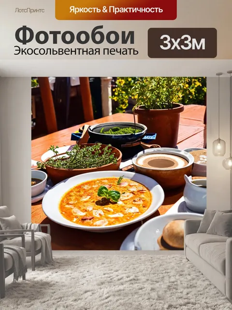 Фотообои традиционное греческое кафе с местными блюдами и ароматными травами