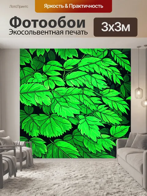 Фотообои зеленые в стиле однострочный рисунок