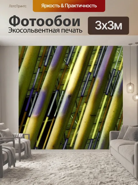 Фотообои Фон неоновых огней