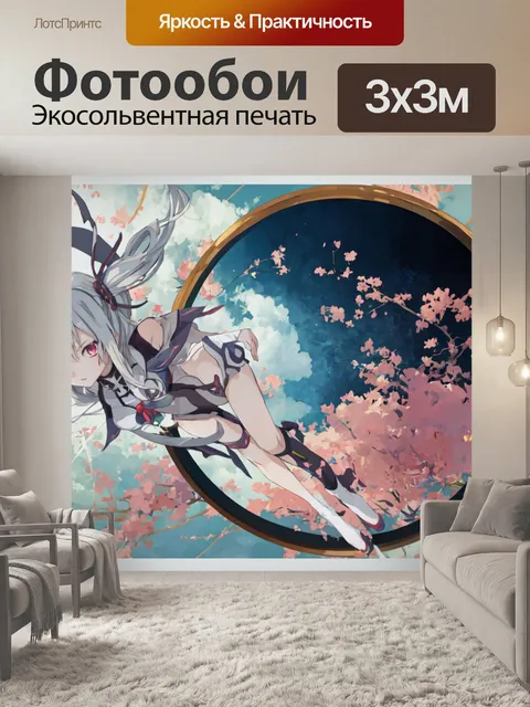 Фотообои блондинка