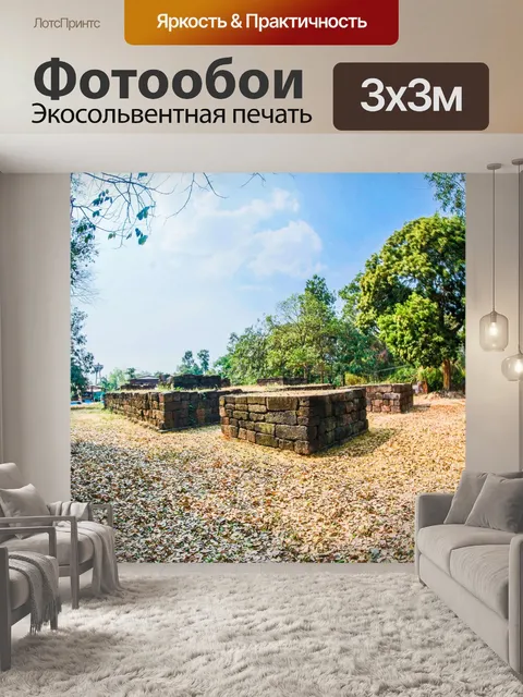 Фотообои Ку пон, Рой Эт, Таиланд