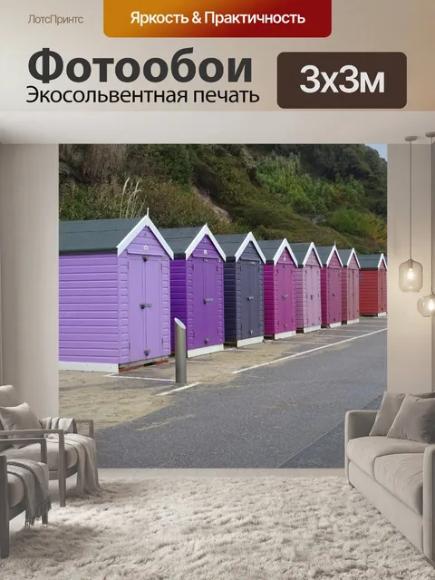 Фотообои Пляж хижины