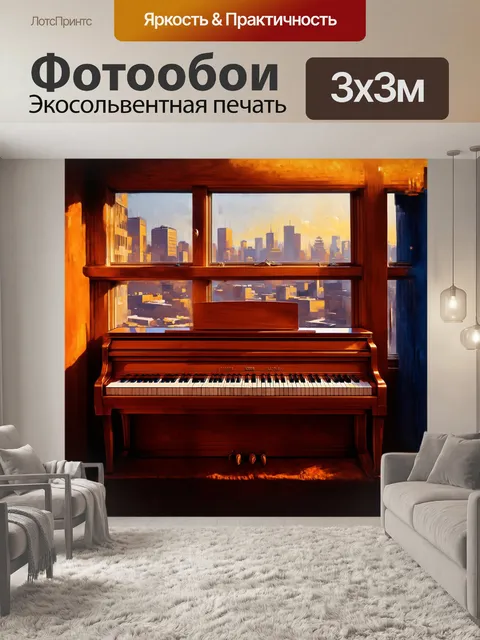 Фотообои в ряде оранжевых и синих оттенков