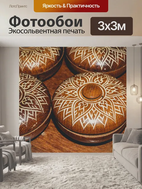 Фотообои культура резного искусства дерева