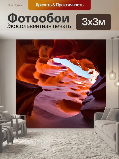 Фотообои камень: уникальная геологическая формация с разными оттенками красного и коричневого камня