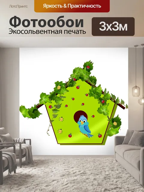 Фотообои Синяя птица
