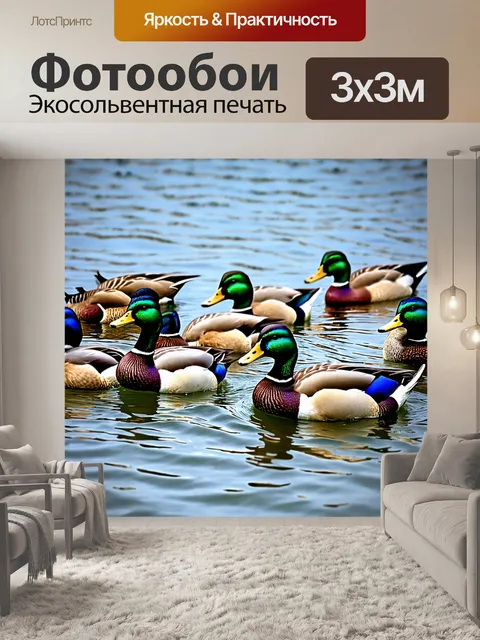 Фотообои животные в стиле текстуры