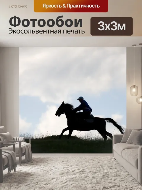 Фотообои Эльбрус