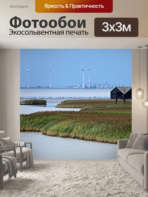 Фотообои Птичий заповедник