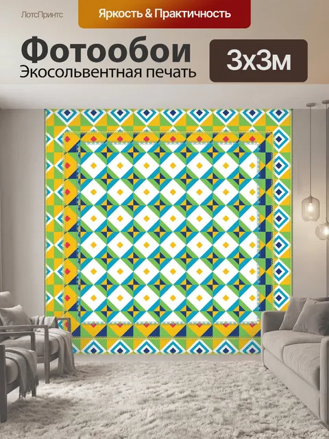 Фотообои Цифровой пэчворк бумаги