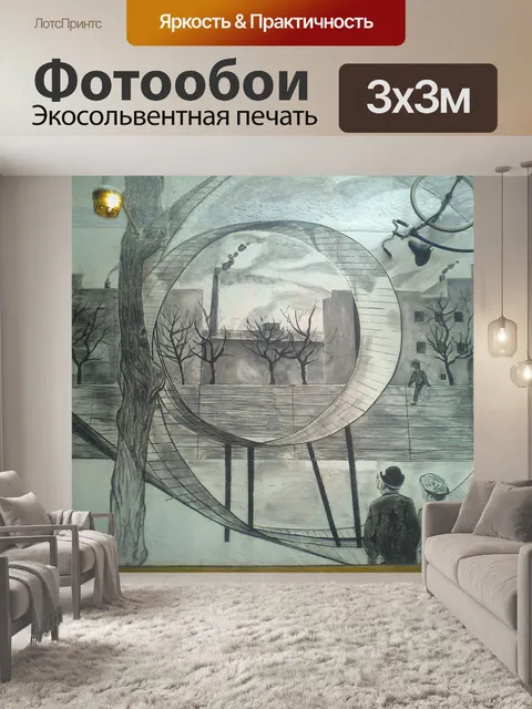 Фотообои Мексика