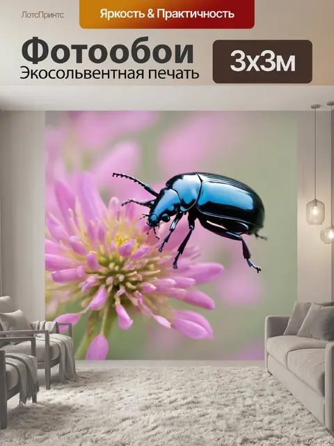 Фотообои зеленый на розовом цветке цветке