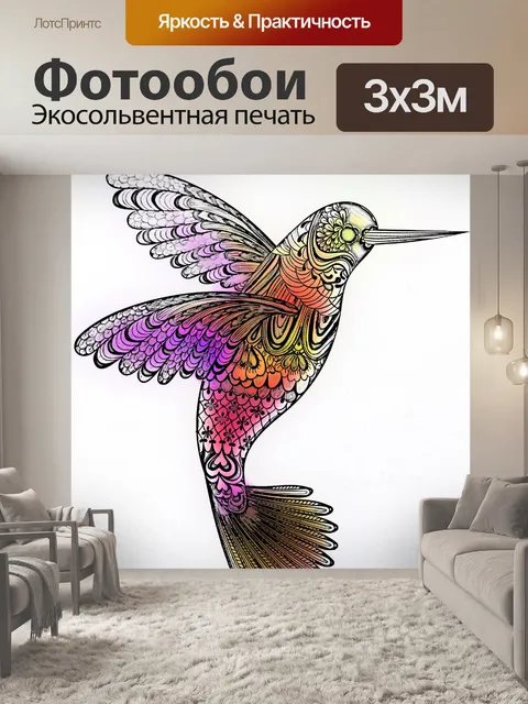 Фотообои Рисованный колибри