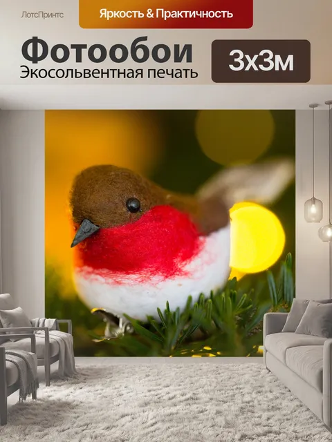 Фотообои Рождественская елка орнамент