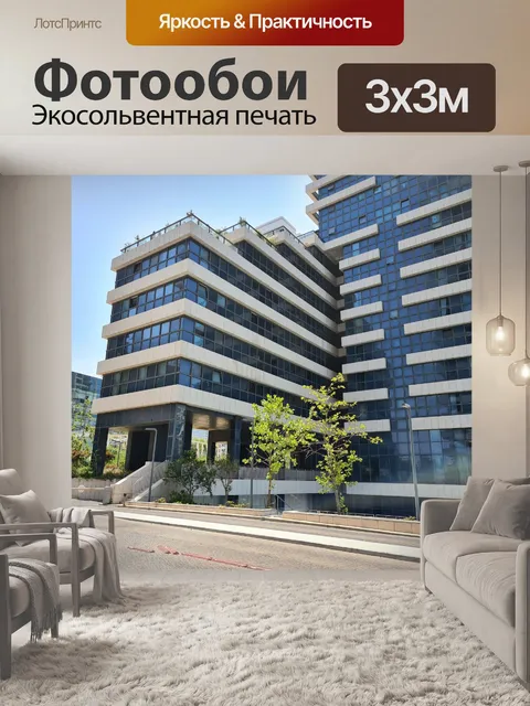 Фотообои башни