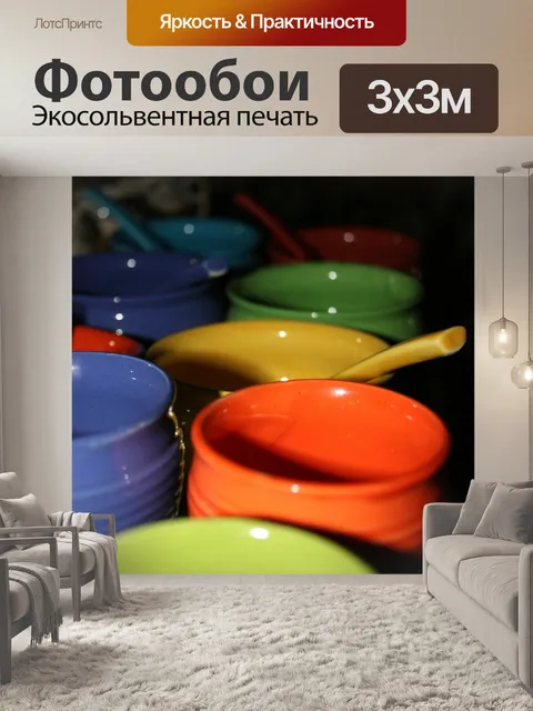 Фотообои Зеленый