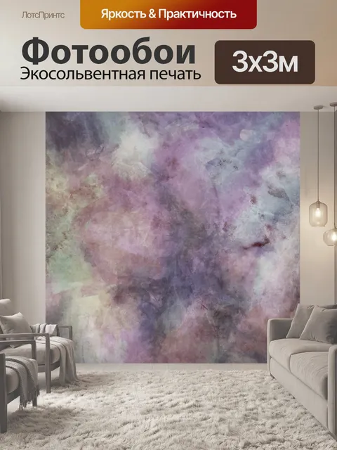 Фотообои Мраморный фон абстрактные текстуры