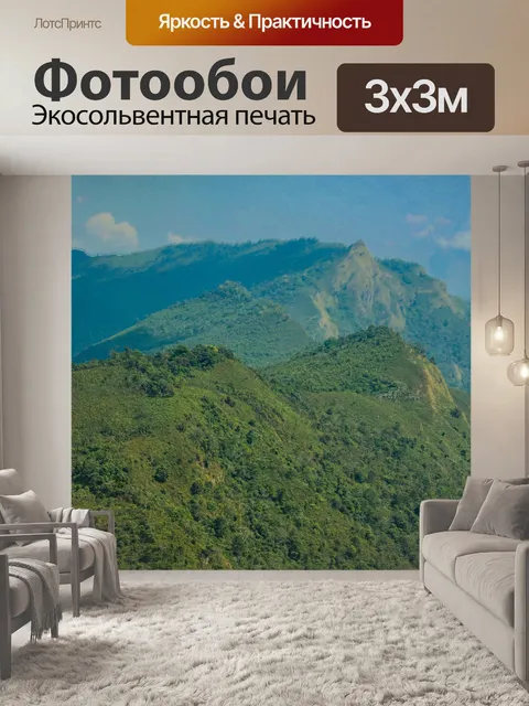 Фотообои Пик горы Чианграй,