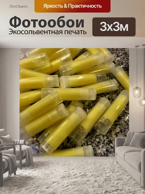 Фотообои Бальзам для губ