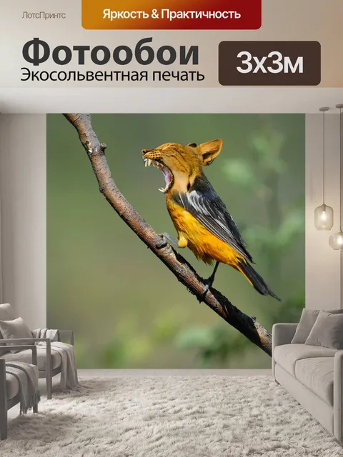 Фотообои Генетическая манипуляция