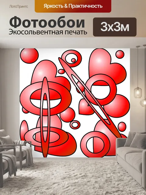 Фотообои красные сердца 4