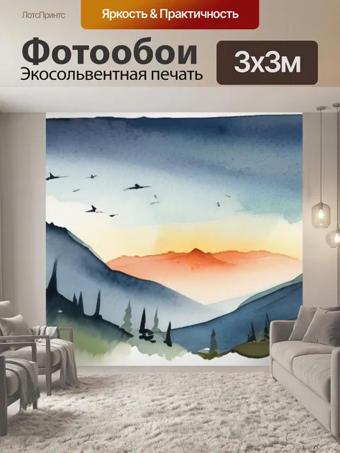 Фотообои птицы марка