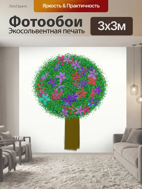 Фотообои Окрашенные Блеск Дерево