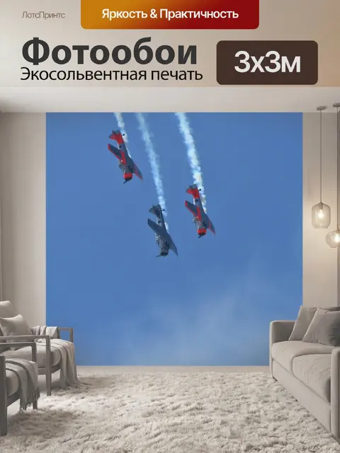 Фотообои формирование Гарвард (14)