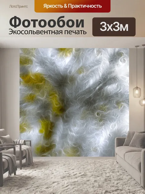 Фотообои Warps и завихрения