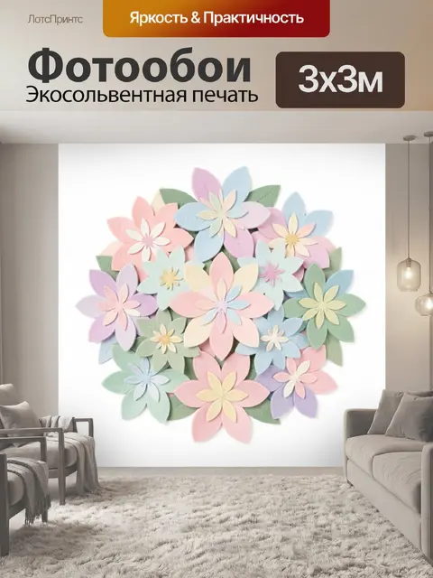 Фотообои Пастельные цветы из лепестков