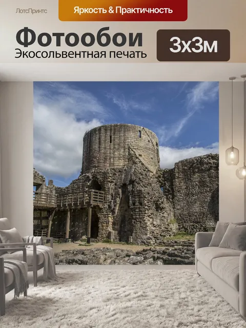 Фотообои Замок Барнард