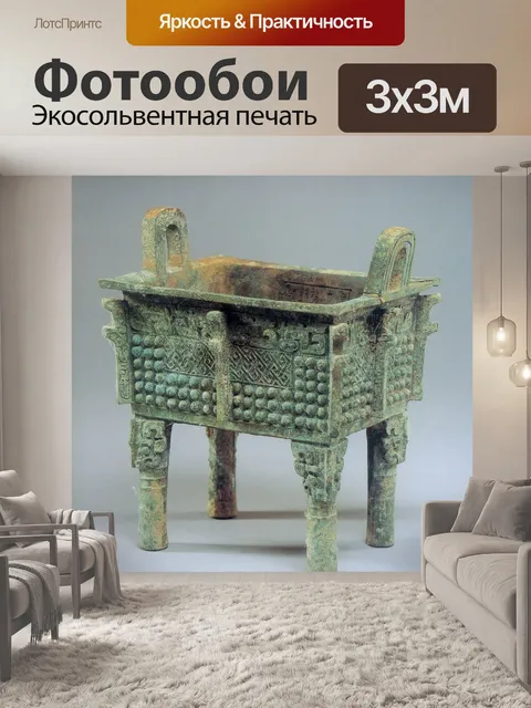 Фотообои Древний китай