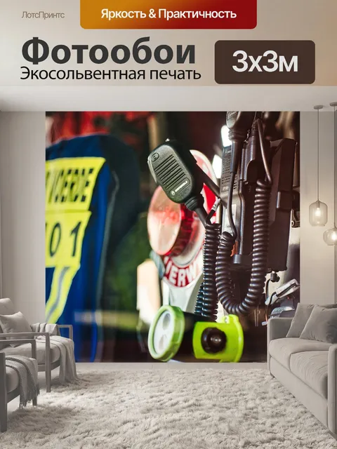 Фотообои Пожарные