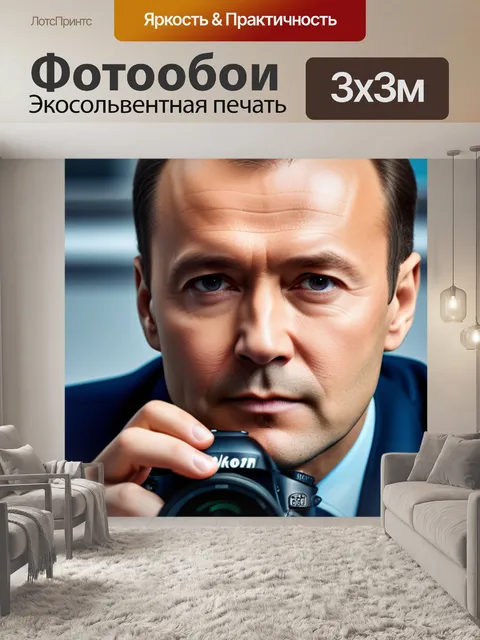 Фотообои с медведевым