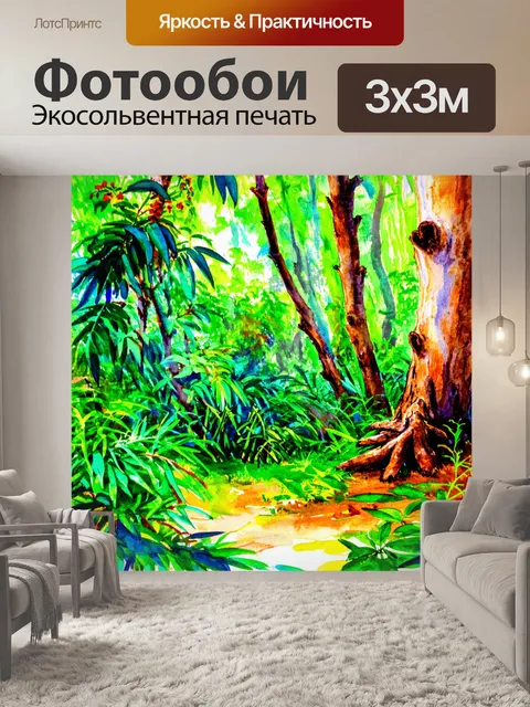 Фотообои джунгли в стиле акварель с уникальными текстурами коры деревьев и яркой цветочной растительностью