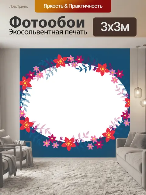 Фотообои Цветочная овальная рамка