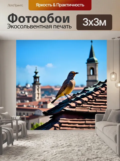 Фотообои птица, сидящая на гребне старой крыши в солнечный день, с фоном древнего города