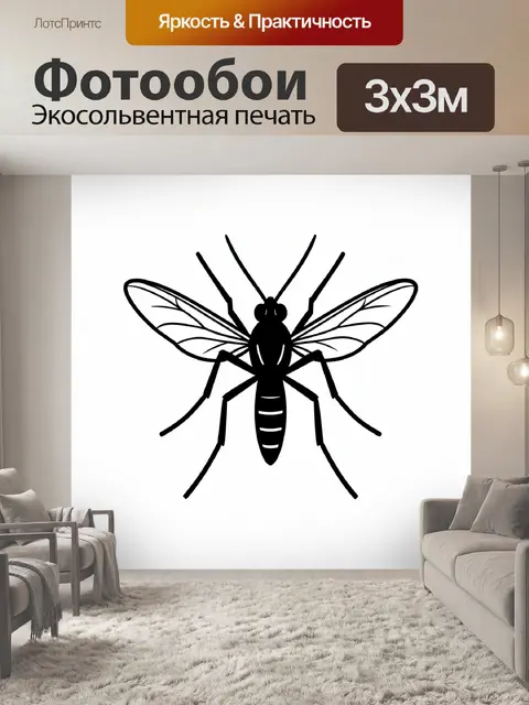 Фотообои Силуэт комара с ажурными крыльями
