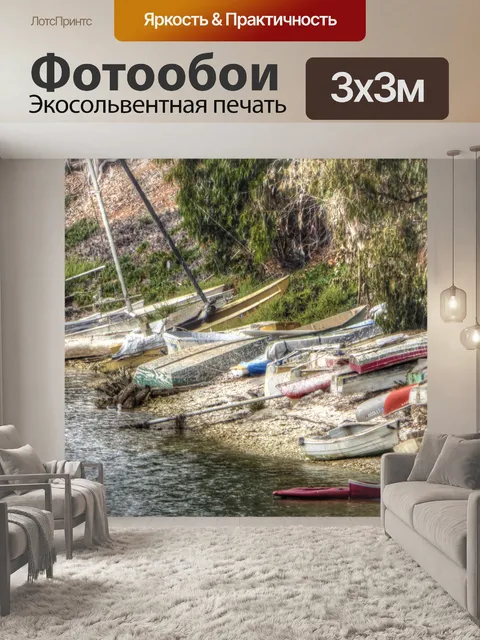 Фотообои Ряд подводных лодок