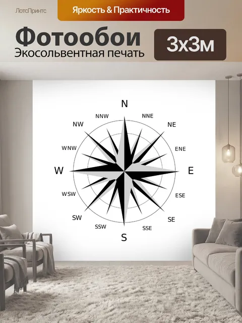 Фотообои Картушка