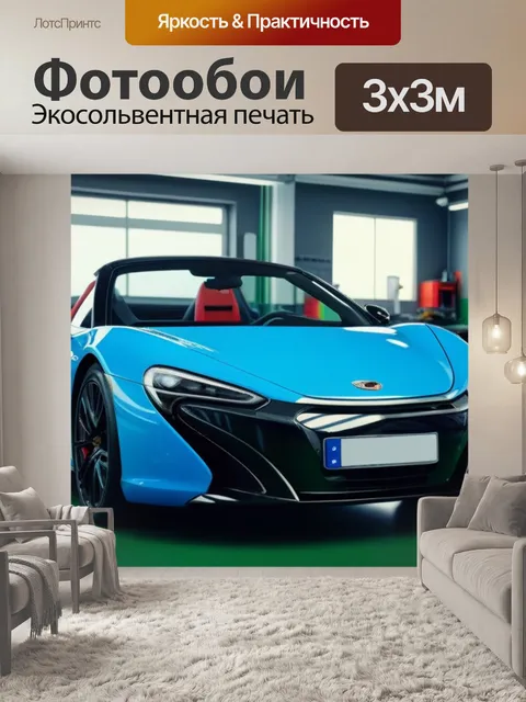 Фотообои оформление кабриолета с элементами природы в автомастерской